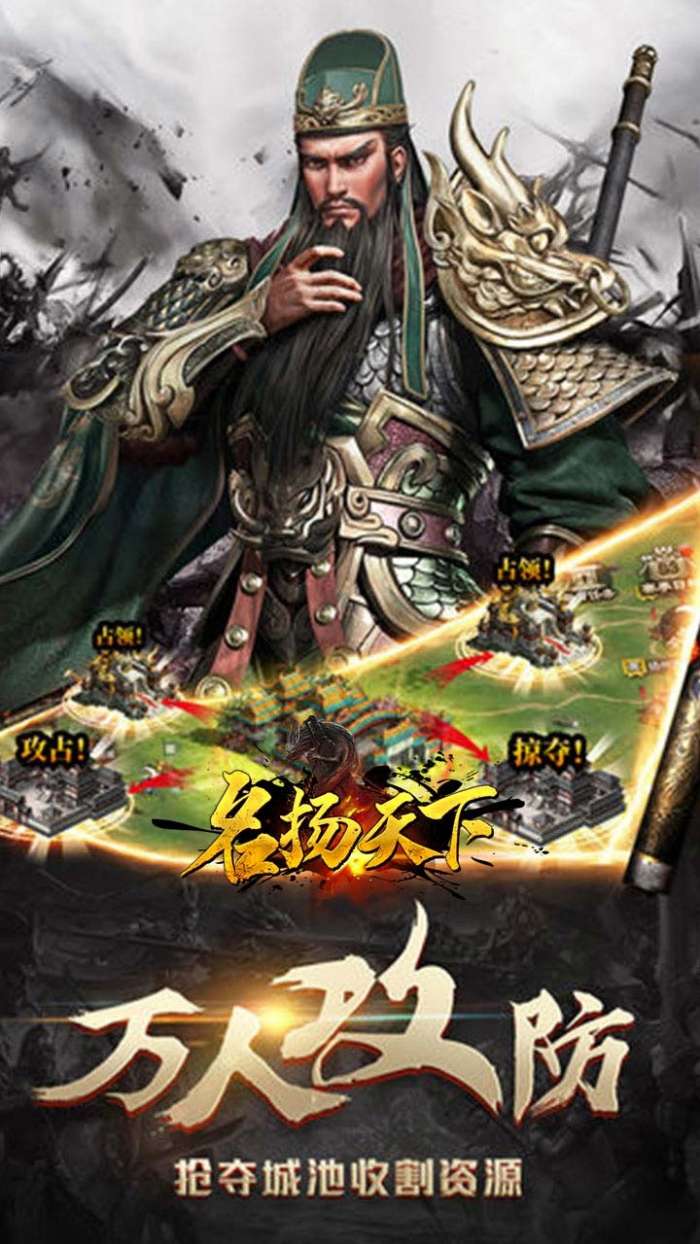 名扬天下（BT精品宫斗送V元宝）图3