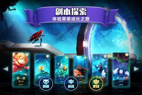未知世界版图2
