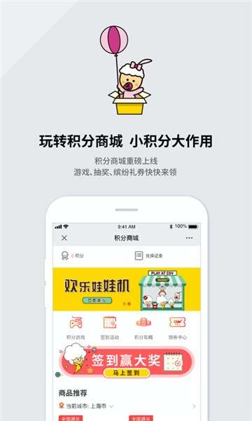 CGV电影图1