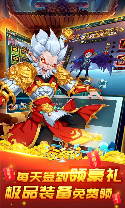 圣斗士星矢卡牌图3