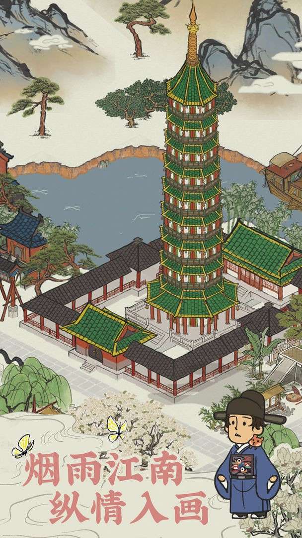 江南百景图又见应天四月春图2