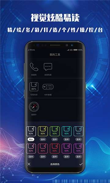 CPUDasher软件图1