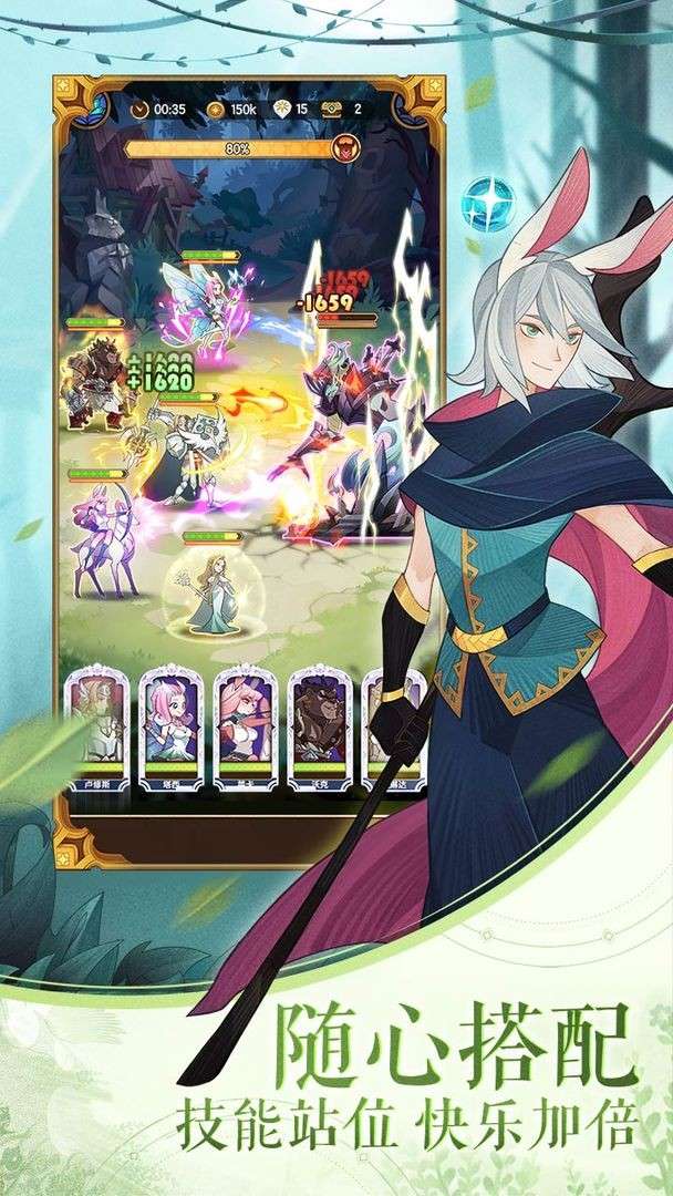 剑与远征群鸦魔使图2