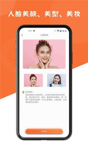 图片修复大师图3