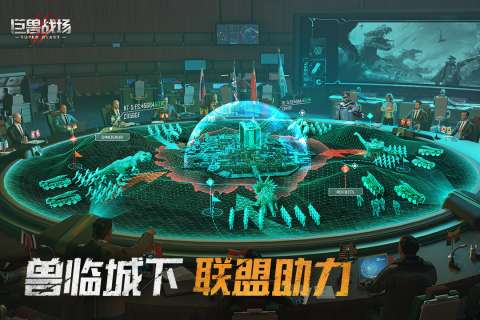 巨兽战场重返侏罗纪图4