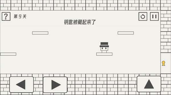 帽子先生大冒险不顺的时候图4