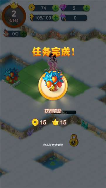 合成神仙岛图4