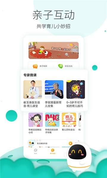 阿尔法蛋图2