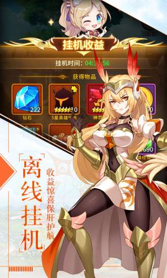 银魂之刃幻想妖姬图1