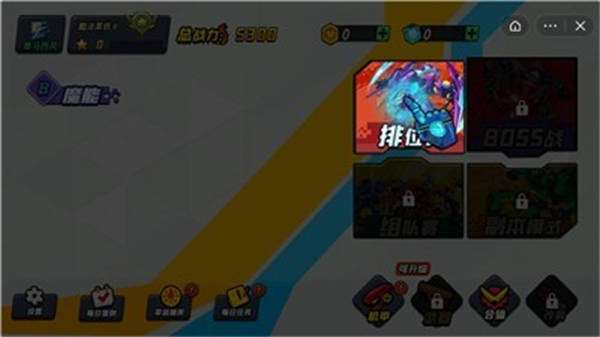 机甲世界大战图2