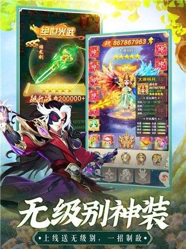 幻灵神宠图1