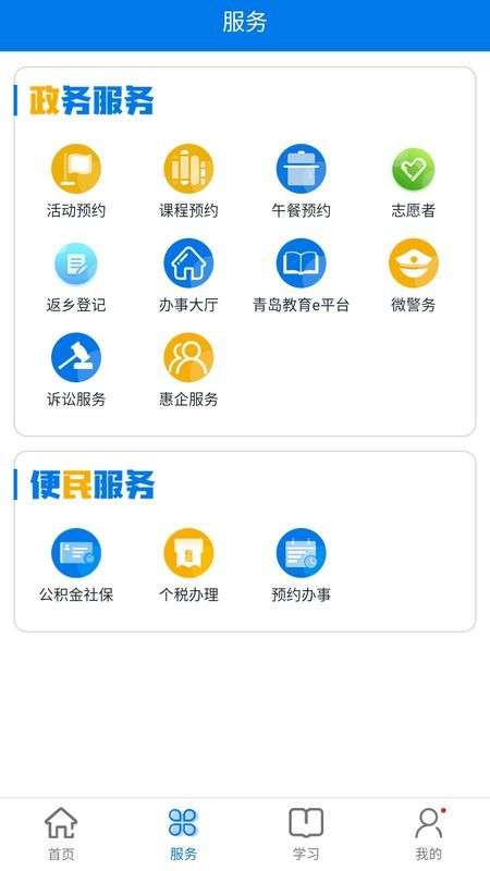 青岛荣军图2