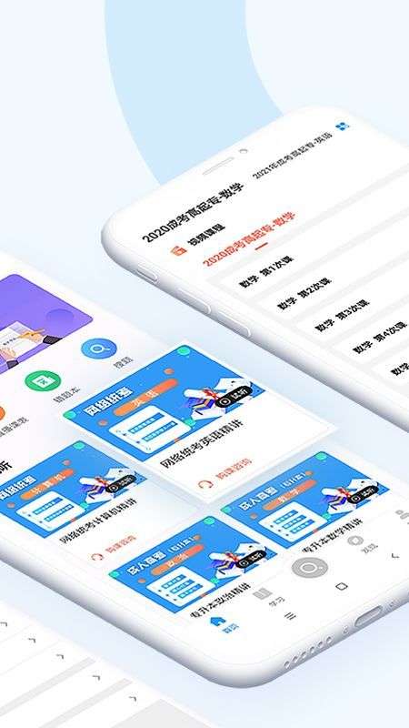 仕优一点图2