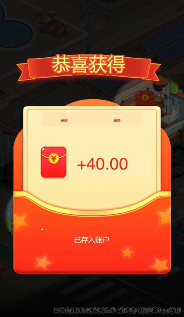 我是包租婆图1