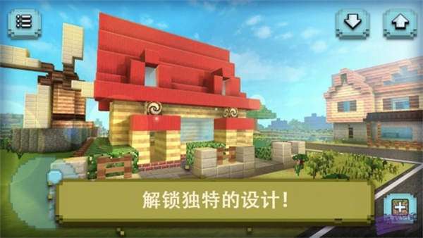 像素制作大师图3