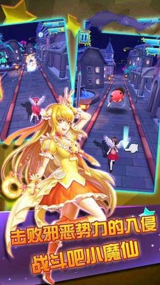 巴啦啦魔法动物园图1