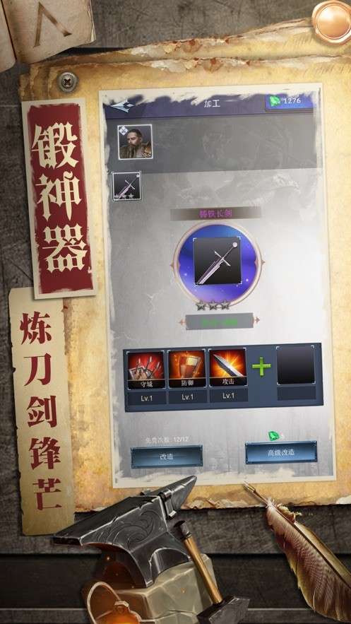 帝王回归图2