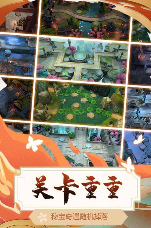悠唐天下手游图5