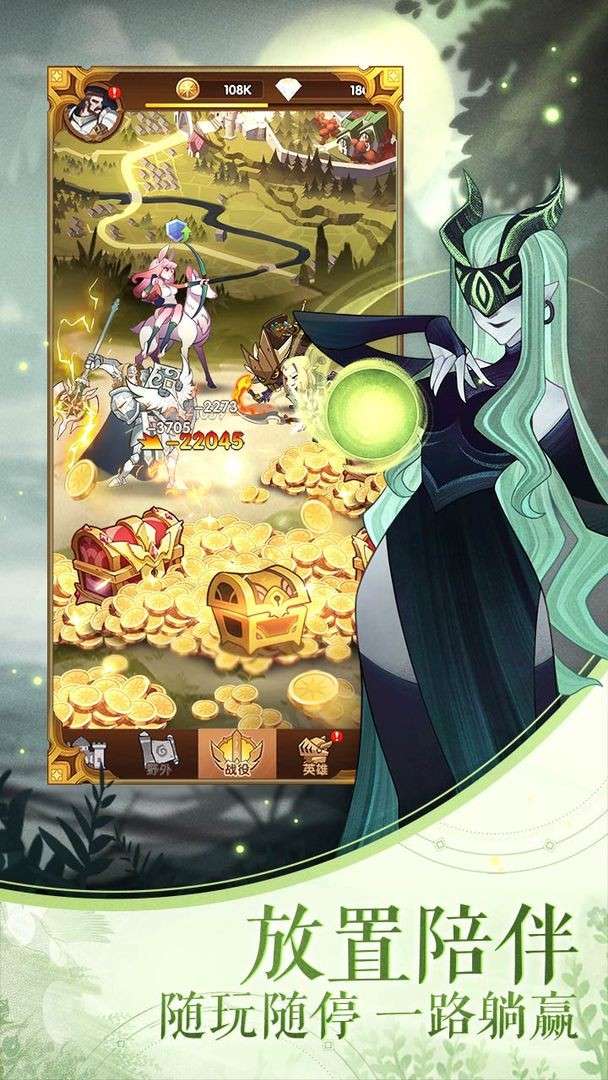 剑与远征群鸦魔使图1