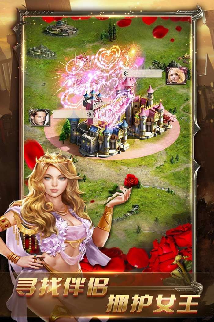 女王的纷争图4