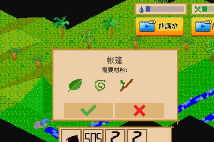 孤岛历险记图3