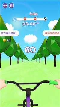 爆冲飞车图4