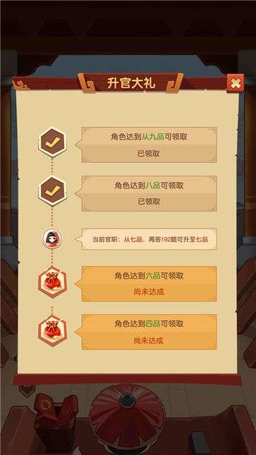 别抢我的鸡图2
