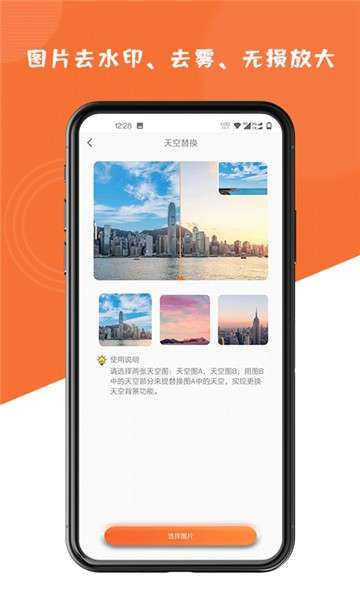 图片修复大师图1