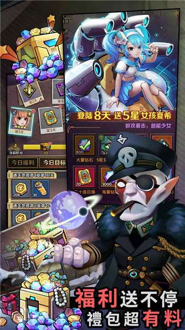 混乱城少女图3