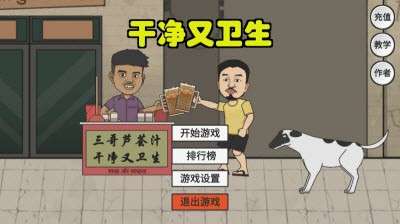 干净又卫生火山哥哥图4