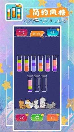 消消小水泡图4