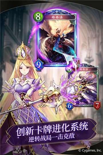 超能机战图3