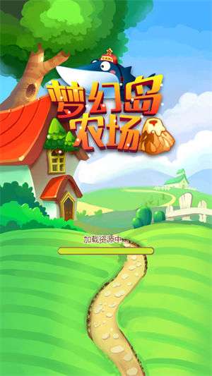梦幻岛农场图4