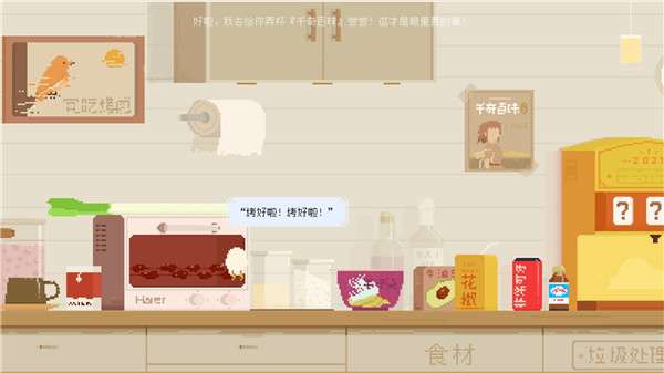 夜莺号的记忆图1