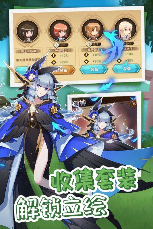 开拓手游官方正版图5