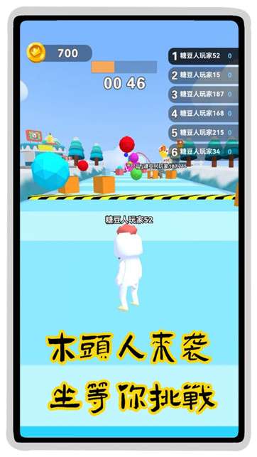 螃蟹游戏闯关模拟器图2