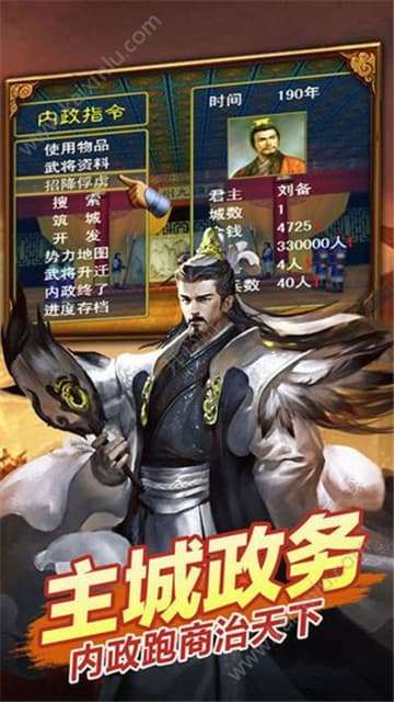 文明时代亚洲版图1