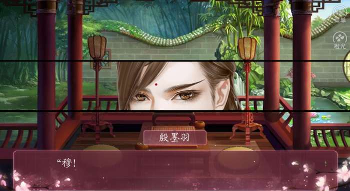 打造梦中情人图2