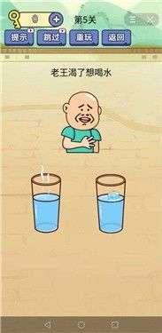 抖音疯狂最强脑洞图1