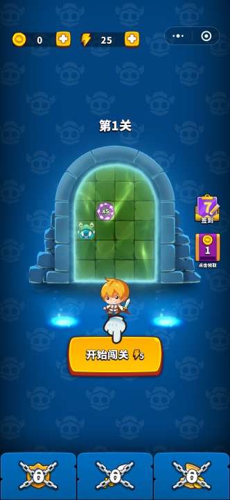 无敌弹一弹图3
