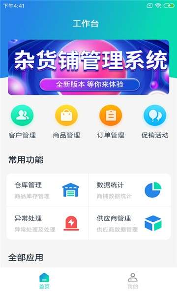 荔小六店助图1