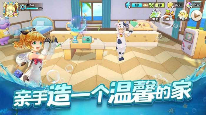 悠长假期岛主挑战图2