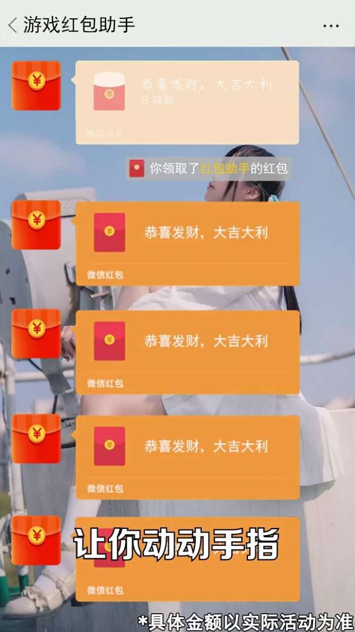 马上养羊驼图2
