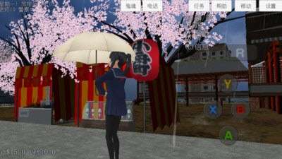 须弥空间樱花校园模拟器图2
