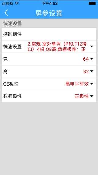 led专业版图2