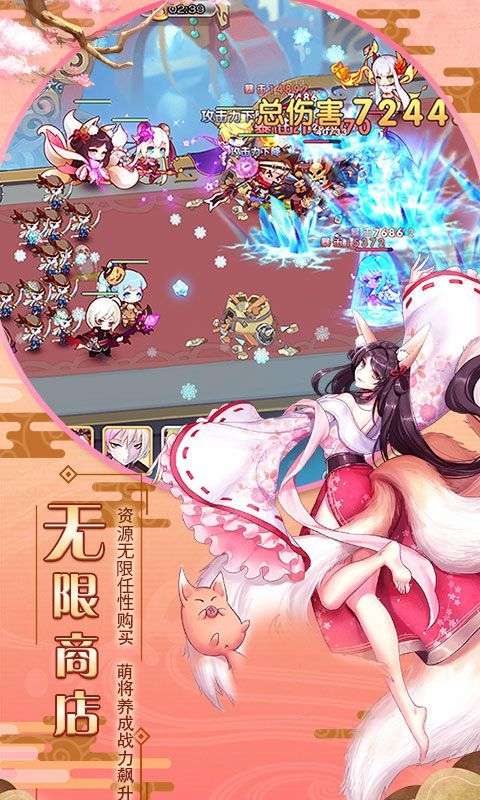 神明物语图1