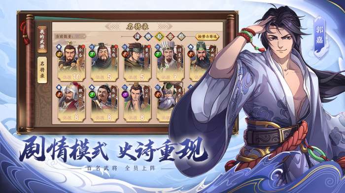 泣血三国红包版图3