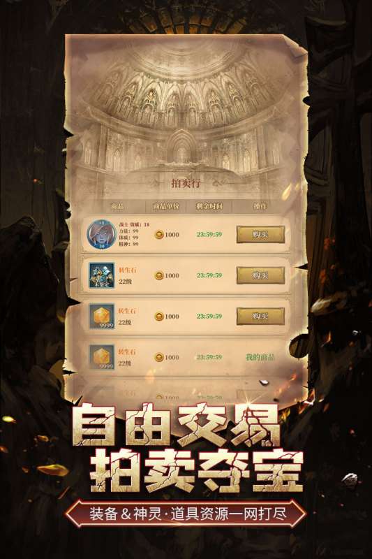伊洛特传说九游版图3