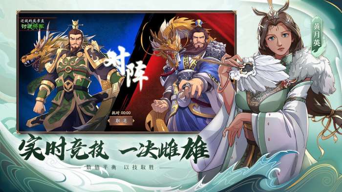 泣血三国红包版图4