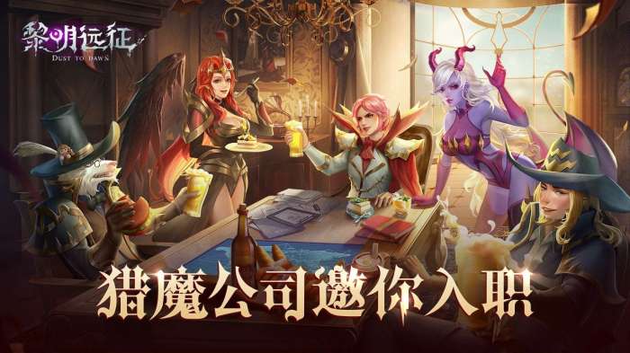 黎明远征小米图3